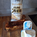 El cooksnap de Lorena Gonzalez Fortea cuando hizo Bizcocho fit proteico.