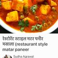 chef Nidhi Bole's cooksnap of when they made મટર પનીર (MATAR PANEER recipe in Gujarati).