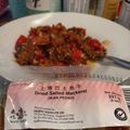 Cooksnap dari S Anindita Farhani untuk resep 355. Sambal Ikan Asin Peda