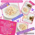 しーくれっと・らいふ's cooksnap of when they made ♧☆コールスローサラダ☆♧.