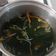 Cooksnap dari angelica mariantine untuk resep Miyeok-guk (Sup Rumput Laut) ☆Minggu 15☆