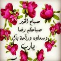 صورة من Aml Mouneir، شاركها بعد تجربة وصفة بلاليط اماراتية