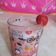 Cooksnap dari Witta untuk resep STRAWBERRY Yakult JUICE