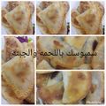 صورة من طـبخآت يآسـمـين🌹🌷، شاركها بعد تجربة وصفة سمبوسك لايت في الفرن