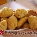 Cooksnap από krakatoa στη συνταγή Τυροψωμάκια 3