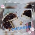 Zoe Hou 的 零失敗～氣炸巴斯克乳酪蛋糕 cooksnap