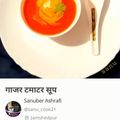 Ajita Srivastava का कुकस्नैप जब उन्होंने कैरेट टोमाटो सूप (carrot tomato soup recipe in Hindi) बनाया था।