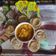 Vivank tyagi का कुकस्नैप जब उन्होंने शाही पनीर (shahi paneer recipe in Hindi) बनाया था।