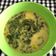 Cooksnap dari Vina Rachmadessya Makawi untuk resep Katupek Gulai Paku