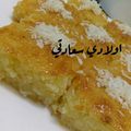 صورة من اولادي سعادتي ( ام آدم )، شاركها بعد تجربة وصفة بسبوسه جوز الهند