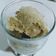 รูป Cooksnap ของ HuaNa Chum เมื่อเขาทำ ไอศกรีมกล้วยน้ำว้าอัลมอนด์