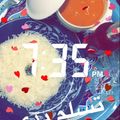 صورة من njoodh، شاركها بعد تجربة وصفة مسالا دجاج بالكريمة