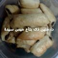صورة من Noureen Wael، شاركها بعد تجربة وصفة منين سادة وبالتمر