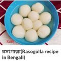 Rubi Paul's cooksnap of when they made রসগোল্লা (rasagolla recipe in Bengali).