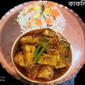 Kakali Chakraborty's cooksnap of when they made চিলি পনির (Chili paneer recipe in Bengali).