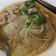 รูป Cooksnap ของ BOLA ☺ เมื่อเขาทำ ก๋วยเตี๋ยวหมูสับลูกชิ้นหมูน้ำใส