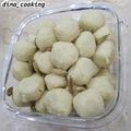 صورة من dima_cooking ، شاركها بعد تجربة وصفة حلاوة لبنية