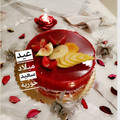 صورة من 👑 marya.sweet.home 👑، شاركها بعد تجربة وصفة طارت عيد ميلاد 💖حبيبتي حورية💖