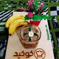 کوک اسنپ sabzine_m بعد از امتحان کردن سس موز کاراملی 🌸.