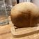 El cooksnap de Marita AdM cuando hizo Pan brioche en panificadora.