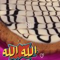 صورة من هنو ، شاركها بعد تجربة وصفة تارت القهوه لذيذ 👌🏻