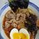Cooksnap dari siskawoww untuk resep Beef Ramen #keto