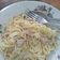 Cooksnap dari Anggun Melati Kusumawardhani untuk resep Spaghetti Carbonara