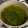 Cooksnap dari phie untuk resep Gulai daun kale