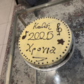 Cooksnap από KatiannaG στη συνταγή Κέικ με γεύση τσουρέκι 🥰❤❤ και για βασιλόπιτα τέλεια 💋🎉