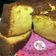 Cooksnap dari Melly McKenzie untuk resep Bolu Tape Klasik
