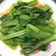 棠棠 的 薑絲炒小芥菜 cooksnap