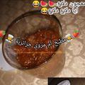 صورة من 🍴🇩🇿Cuisine_Oum_Marwa Dz🇩🇿🍴، شاركها بعد تجربة وصفة مربى قشور البطيخ الأحمر(الدلاع)🍉