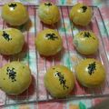 陳靜琪 的 蛋黃酥(30粒) cooksnap