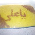 کوک اسنپ مامان ارسلان خان بعد از امتحان کردن شله زرد خوشمزه من 😋😍.