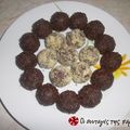 Cooksnap από katerina78 στη συνταγή Τρουφάκια σπιτικά