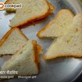 kavita goel का कुकस्नैप जब उन्होंने ग्रिल्ड क्लब सैंडविच (Grilled Club Sandwich recipe in Hindi) बनाया था।