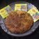 Rakesh Bhati का कुकस्नैप जब उन्होंने मैगी पिज़्ज़ा (Maggi Pizza recipe in Hindi) बनाया था।