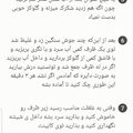 کوک اسنپ Kiana S بعد از امتحان کردن طرز تهیه گلوکز مایع.