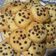 El cooksnap de Abril Rizzo cuando hizo Cookies con chips de chocolate.