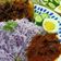 Cooksnap mamy_kitchen89 semasa beliau membuat Nasi Lemak Kukus. hidangan nasi (maraton ramadan).