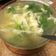 cc 的 小白菜蛋花湯 cooksnap