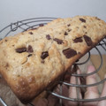El cooksnap de Yamii cuando hizo Budín de Vainilla con Chips de Chocolate.