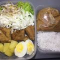 Cooksnap dari Novia p anggraini untuk resep Selada Bangka