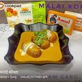 Neelam Garg @chocochilldelhi @neelamg0709 का कुकस्नैप जब उन्होंने शाही मलाई कोफ्ता करी विथ रेडीमेड सब्जी मिक्स बनाया था।