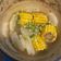 Demi 的 雞骨白蘿蔔湯 cooksnap