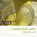 صورة من -Hamza Al Tayyar، شاركها بعد تجربة وصفة زنود الست بالقيمر😋😉