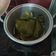 Cooksnap dari Sary Ndae Yudianto untuk resep 623. Pepes Ikan Kembung