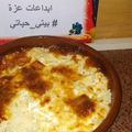 صورة من ابداعات عزة، شاركها بعد تجربة وصفة رز معمر حلو