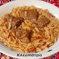Cooksnap από Κλεοπάτρα Διάκου στη συνταγή Γιουβέτσι φούρνου με μοσχάρι