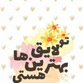 کوک اسنپ parastoo بعد از امتحان کردن کیک توت فرنگی.